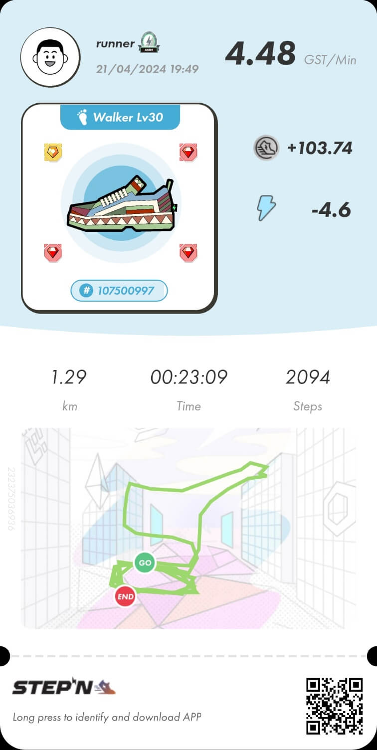스테픈-앱테크-수익-인증1