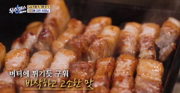 식스센스 시티투어에서 찾은 충무로 핫플, 버터 삼겹살 맛집 빠삼 + 청국 술밥