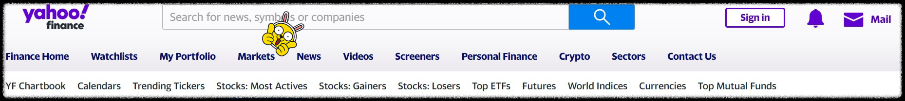 야후파이낸스_상단_검색창_이미지