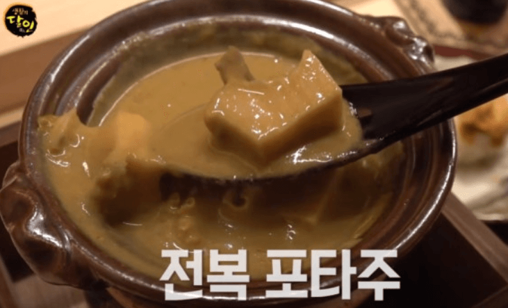 생활의 달인 오마카세