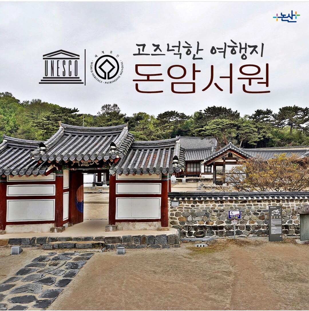 2024 강경 젓갈축제