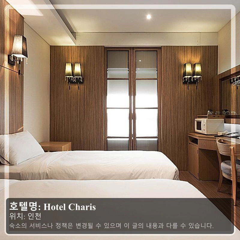 Hotel Charis_2