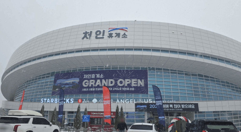 처인휴게소 완벽 가이드 기본정보, 먹거리, 편의시설 안내