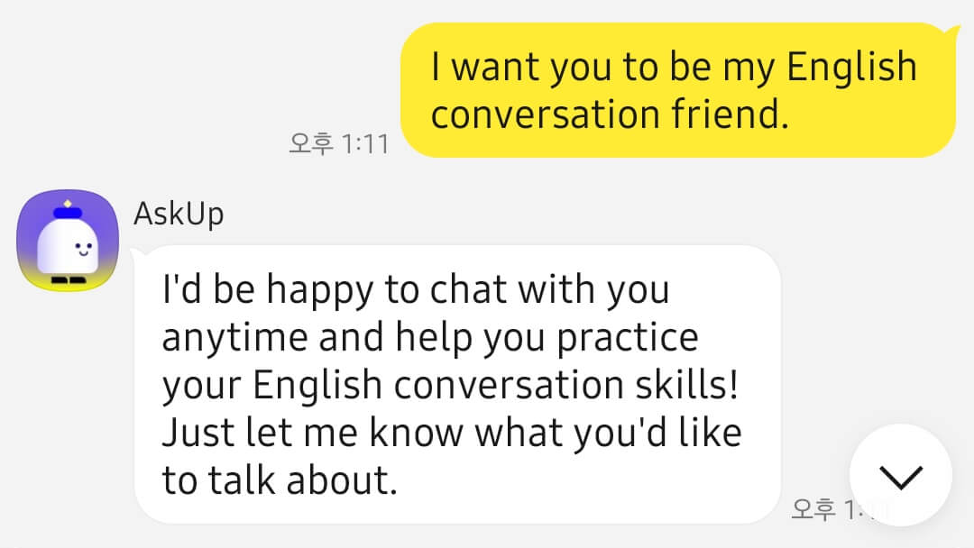 askup 영어대화 시작