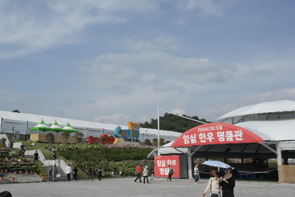 테마파크 내 임실 한우 명품관도 자리잡고 있다.