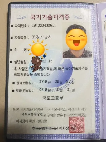 조경기능사 시험일정 기출문제 응시자격 완벽 합격 가이드_15