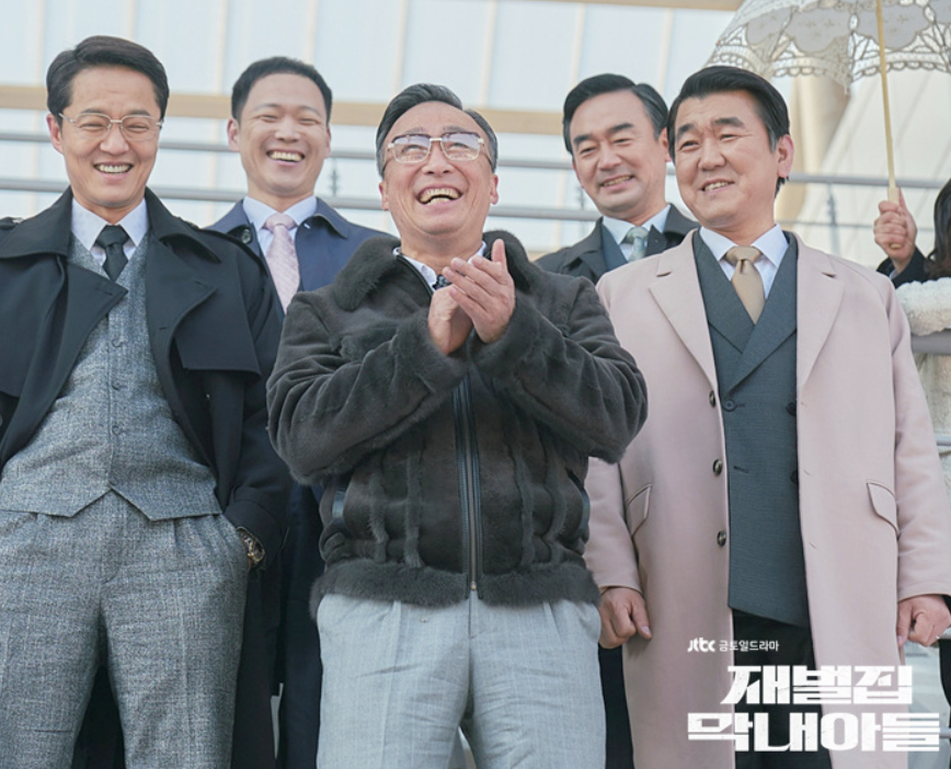 재벌집 막내아들 몇부작