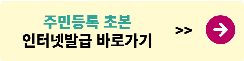 대구 청년 희망적금