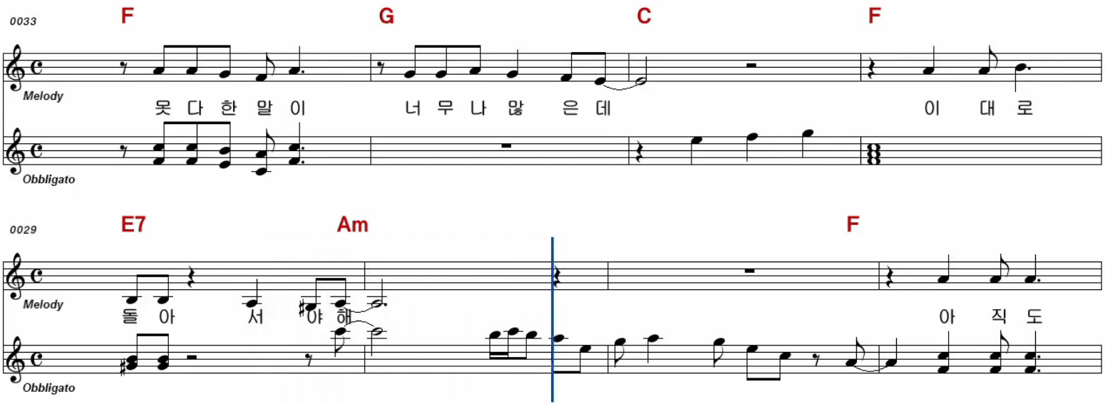 서지오 여기서 노래방 악보