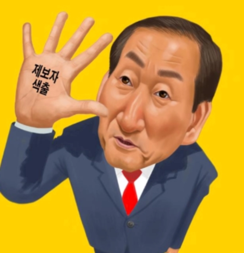 류희림 프로필 나이 고향 학력 평가