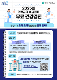 지자체별 생활지원금 상세 정리