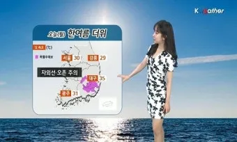 대구 날씨예보 주간날씨 실시간 CCTV 날씨 보는 법까지_4