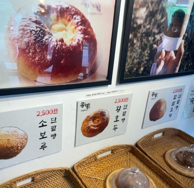 30분만에매진되는빵-부산-찹쌀-단팥빵
