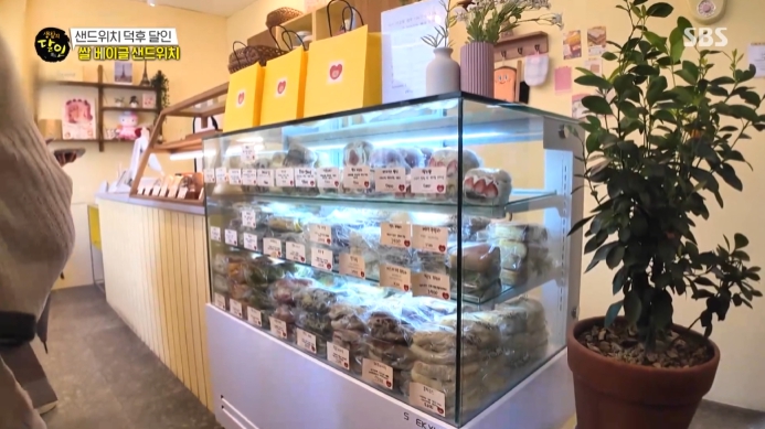 마포구-쌀베이글샌드위치가게