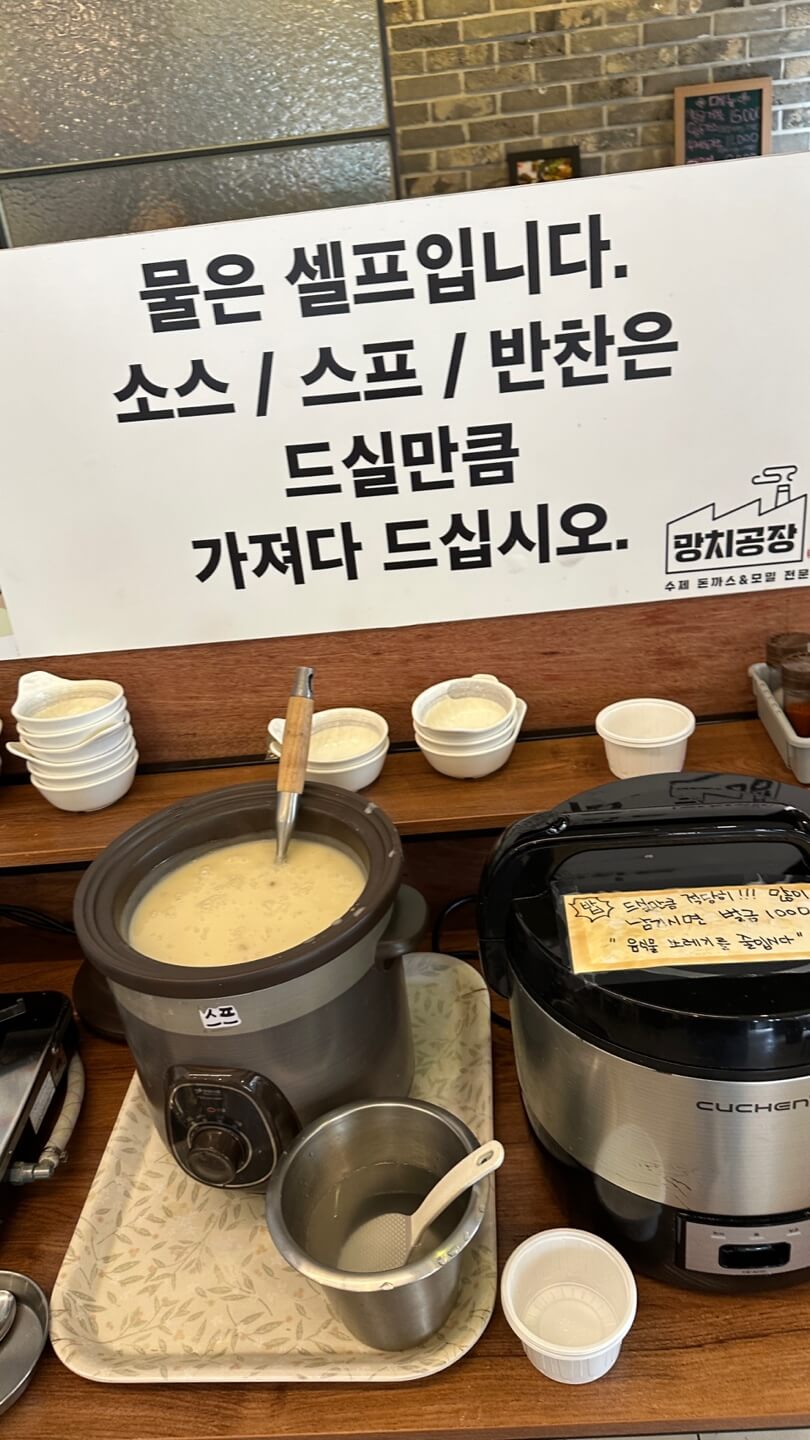 망치공장