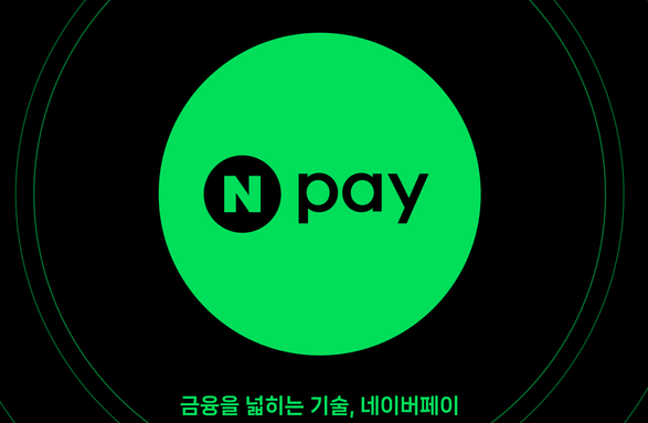 네이버페이 머니카드