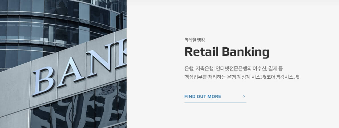 뱅크웨어글로벌 공모주 추천