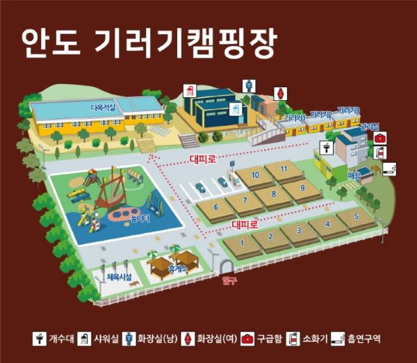 캠핑장-안내도
