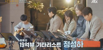 비긴어게인 인터미션