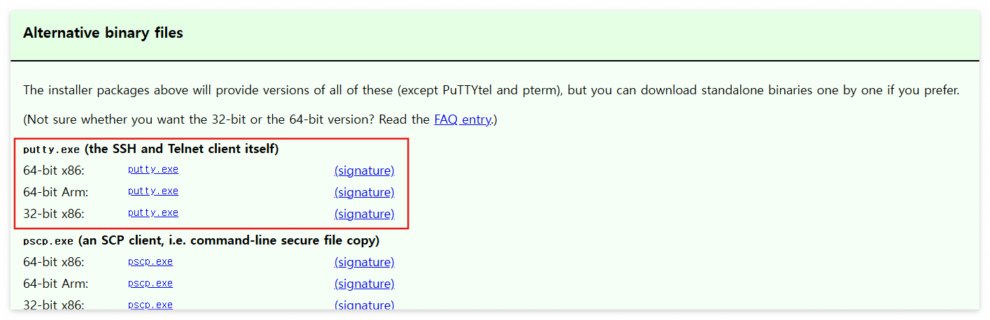 putty.exe 다운로드