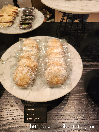 웨스틴조선호텔