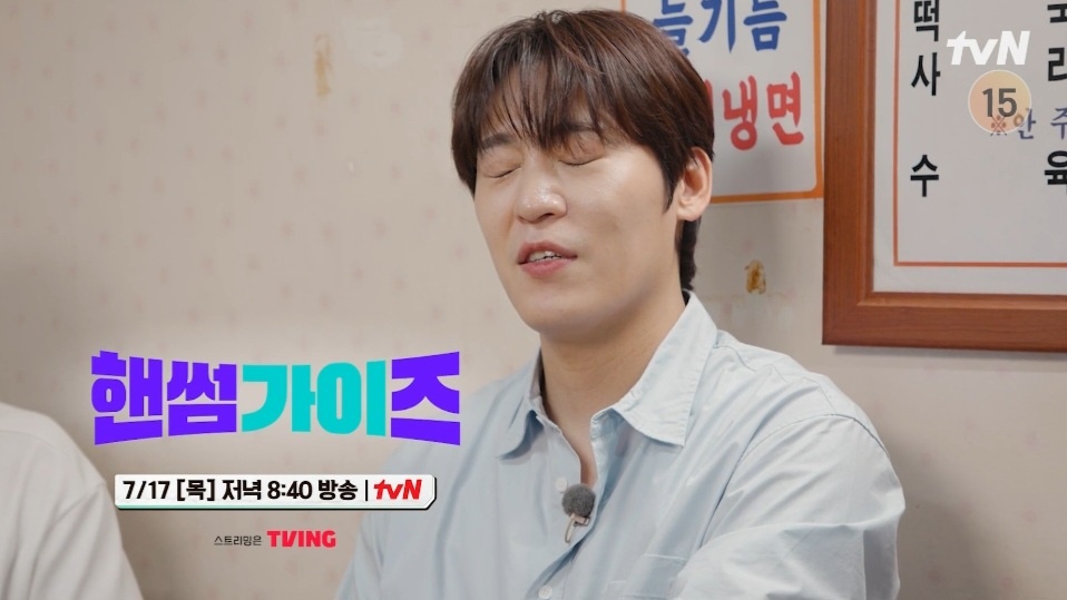 핸썸가이즈 경동시장 메밀냉면