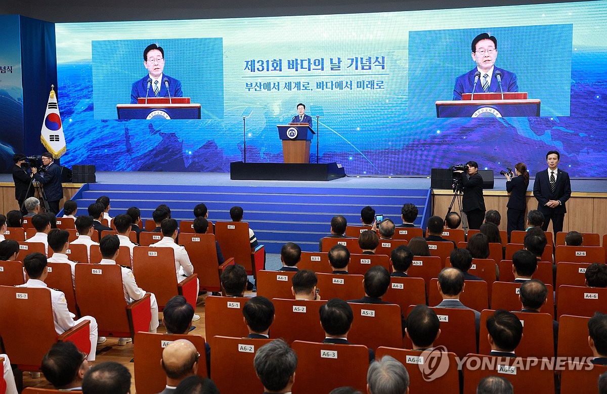 이재명 바다의 날 부산 기념사, 해운 항만 국가전략산업 육성과 남부 해양수도권 로드맵 총정리