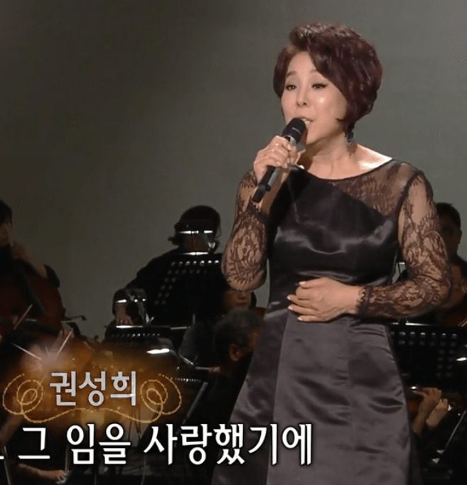 권성희(문주란) 동숙의 노래