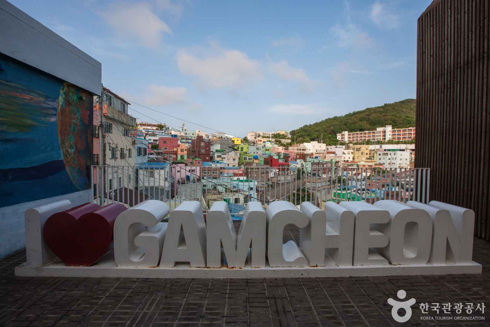 부산 감천문화마을 여행