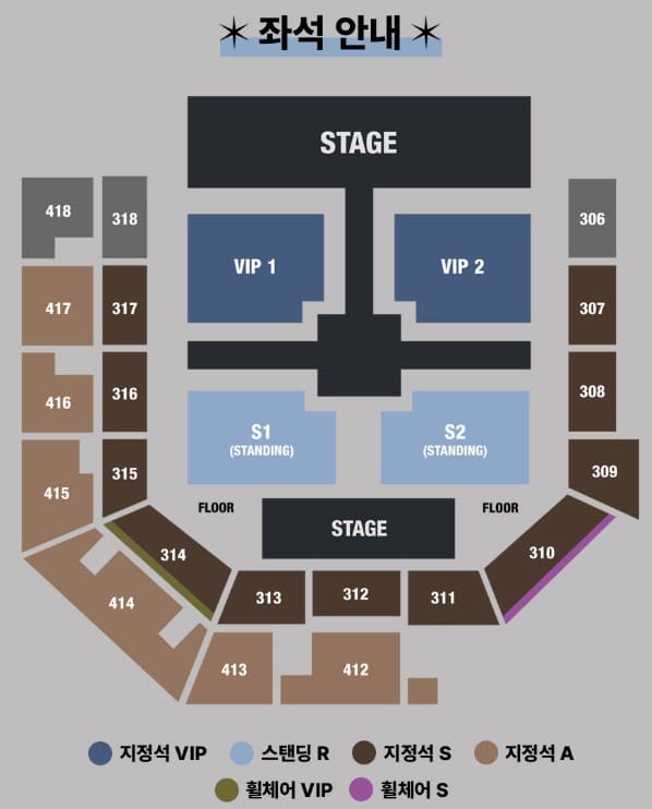 좌석배치도사진