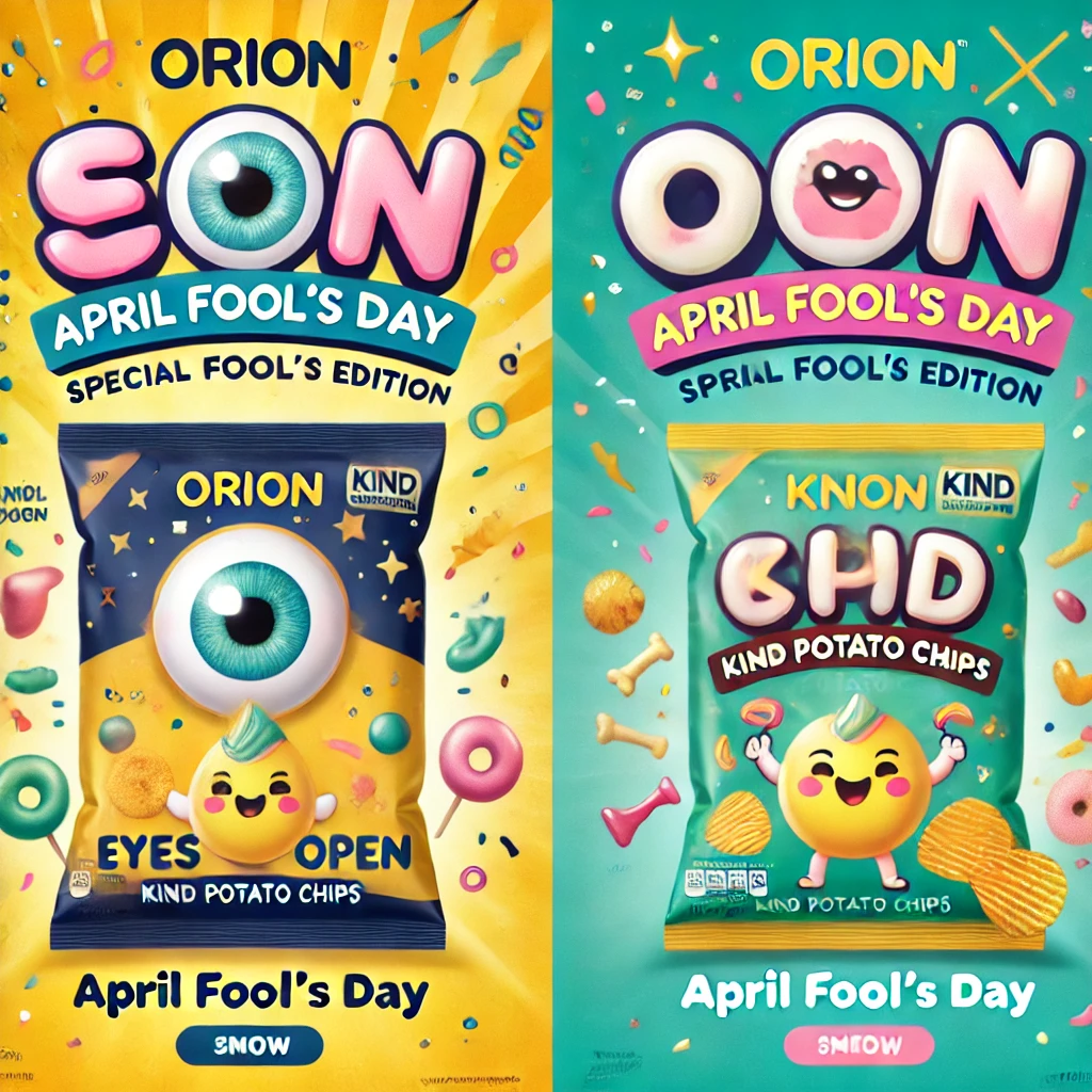 오리온 만우절 한정판 과자를 강조하는 프로모션 이미지