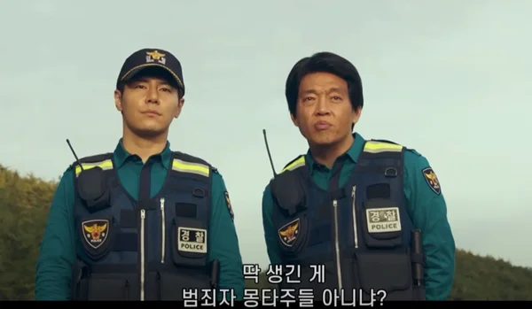 핸섬가이즈 초입부