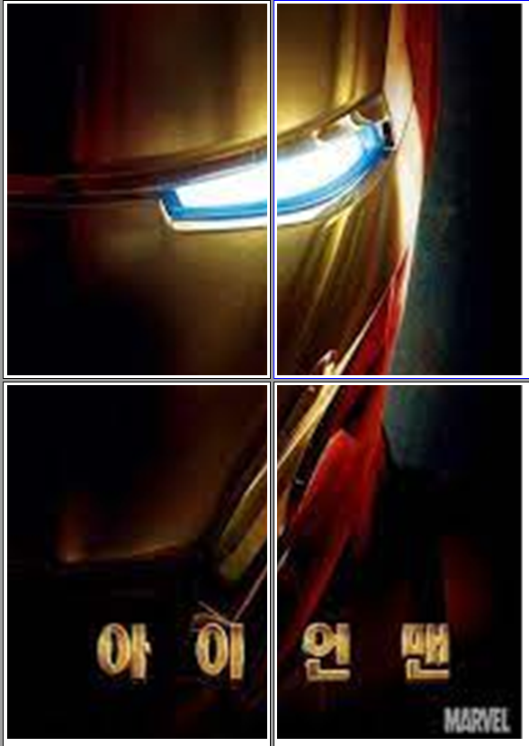 A3용지크기.포스터만들기.A4용지.분할인쇄.확대인쇄.한글기능.나눠찍기사용