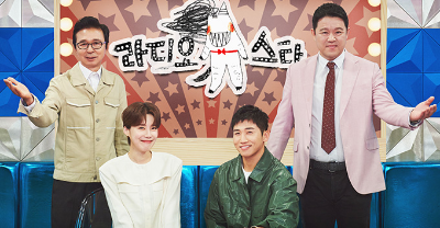 MBC 실시간 무료보기