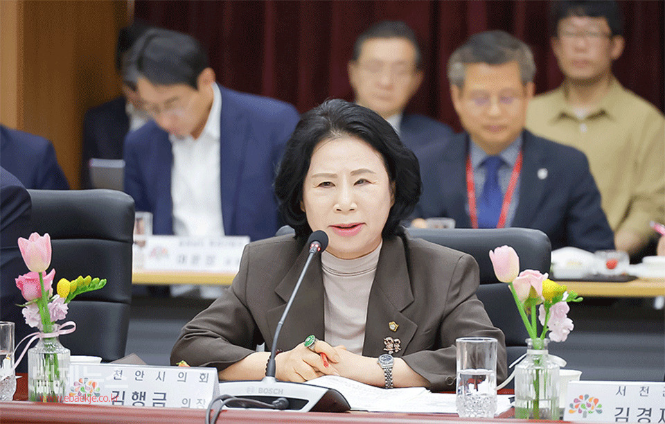 김행금 천안시의회 의장 출판 기념회 논란