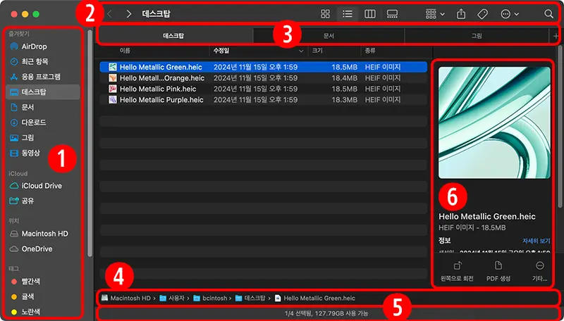 모든 보기 옵션을 다 선택했을때의 파인더 창