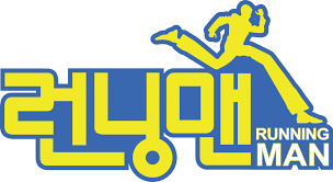 한국예능 프로그램 관련 사진