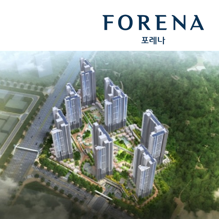 한화 포레나 천안노태 조감도 2