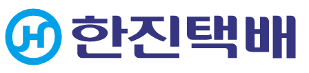 한진택배 영업소 고객센터 전화번호