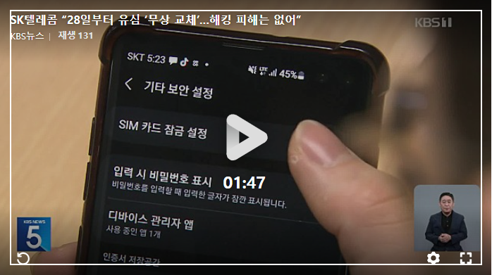 사진 kbs