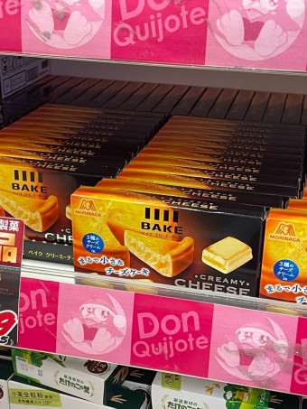 돈키호테 쇼핑리스트 : 일본 여행 돈키호테 쇼핑 할인쿠폰