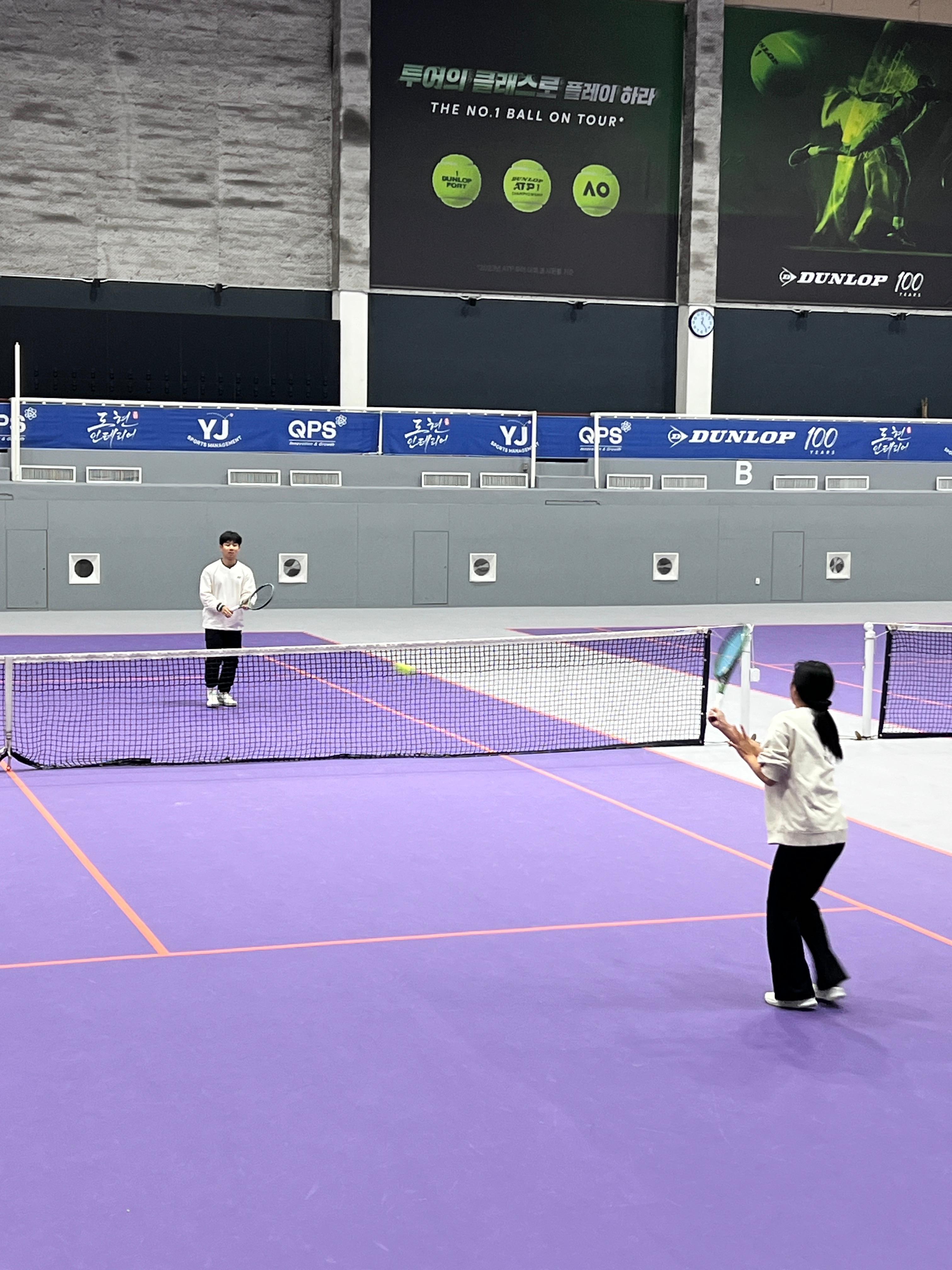 KBS스포츠월드 실내테니스장