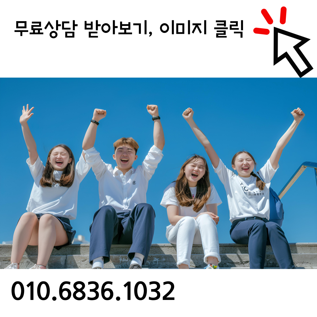 tel:010-6836-1032