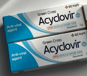 대상포진 치료제 아시클로비어