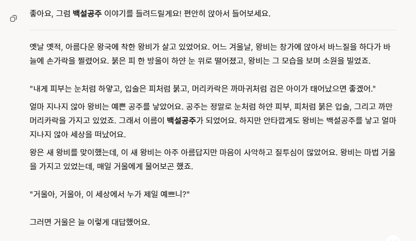 Grok3 일상생활 100% 활용법, 진짜 실전편