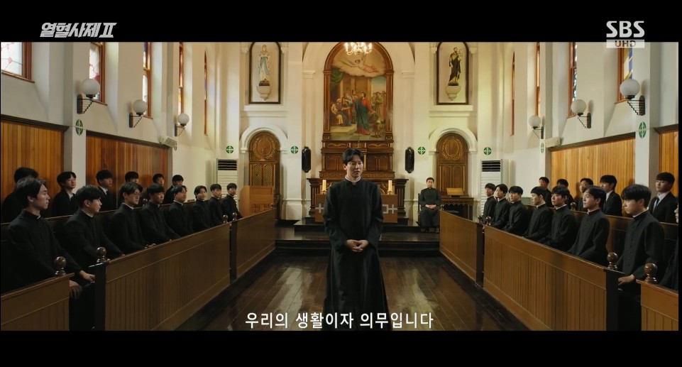 열혈사제 시즌2 성유스티노 신학교3