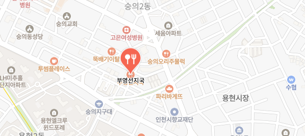 전현무계획4-선지해장국집-위치