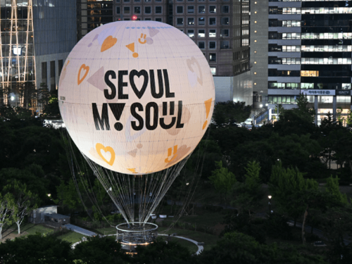 서울 한강 열기구 여의도 서울달 체험 예매 방법