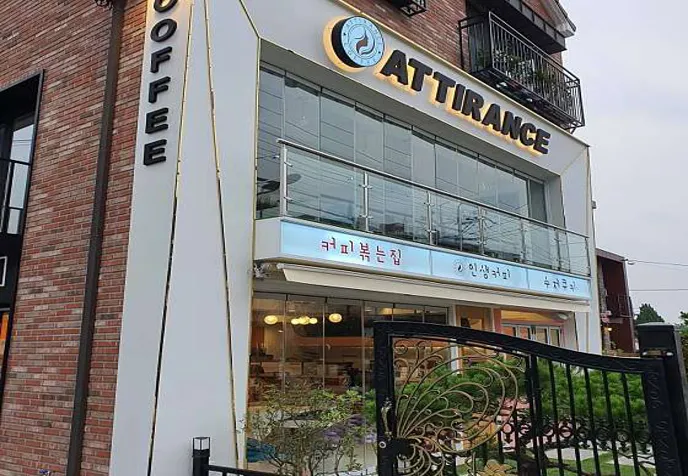 아띠랑스 수유점