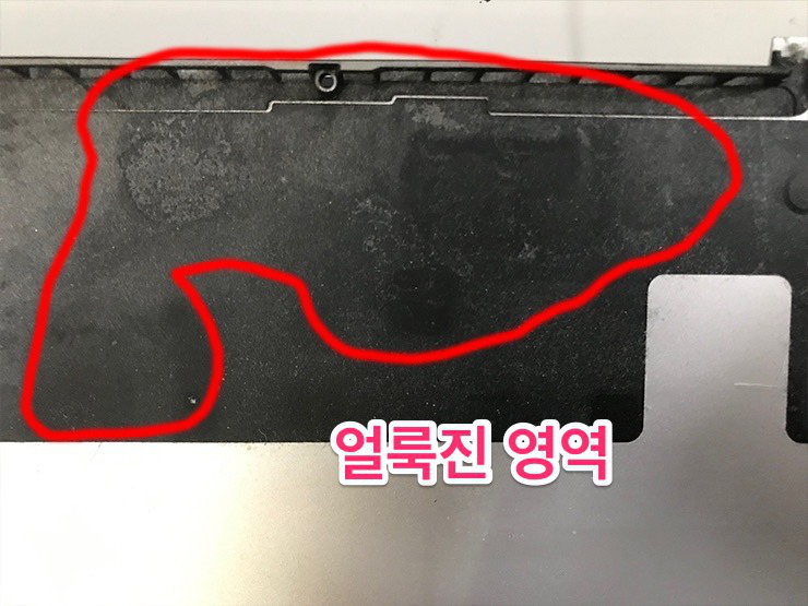 맥북 침수 세척